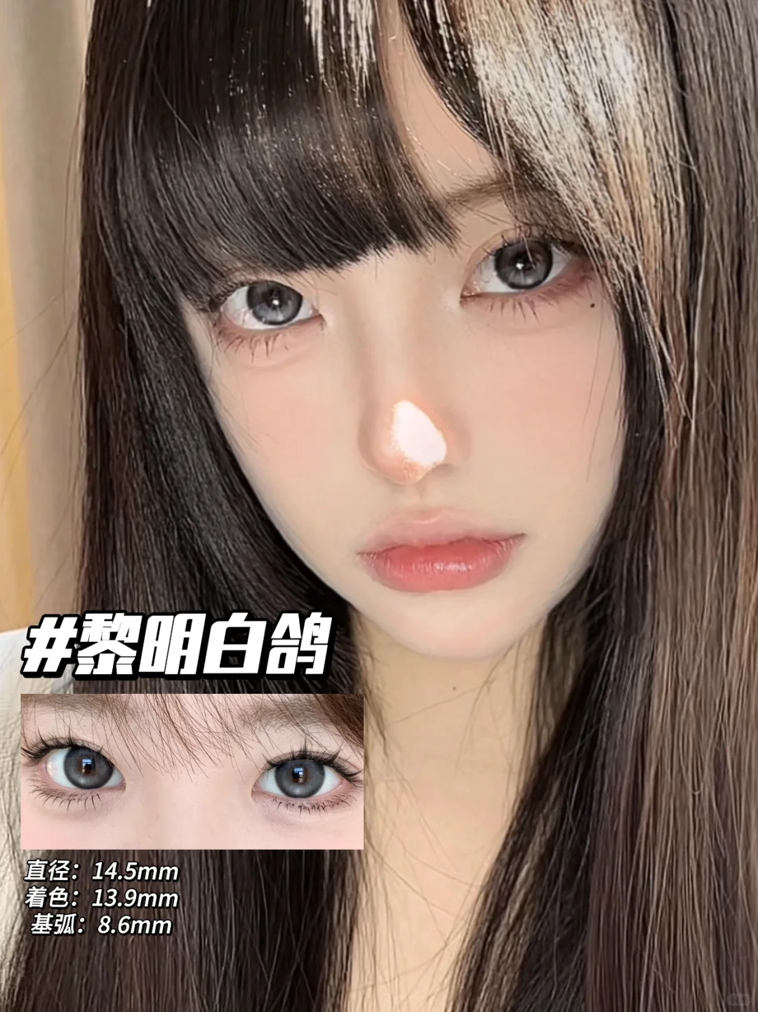 就这个富江味爽！好直给的漫画神瞳！