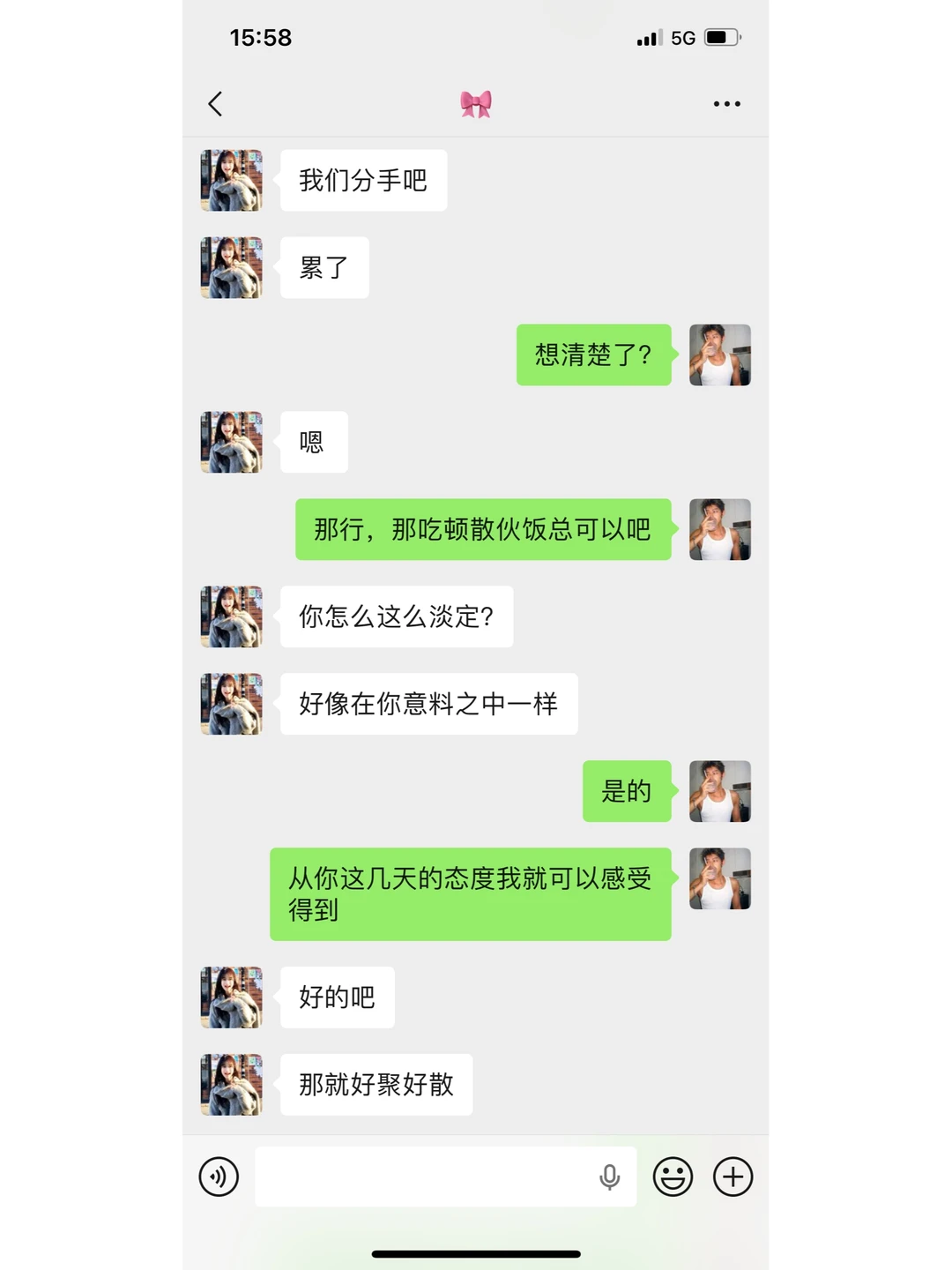 当她提出分手，这么聊直接态度反转