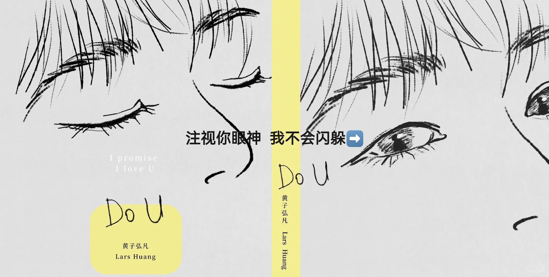 🍔媚眼给瞎子看😭选择你 没错🎁