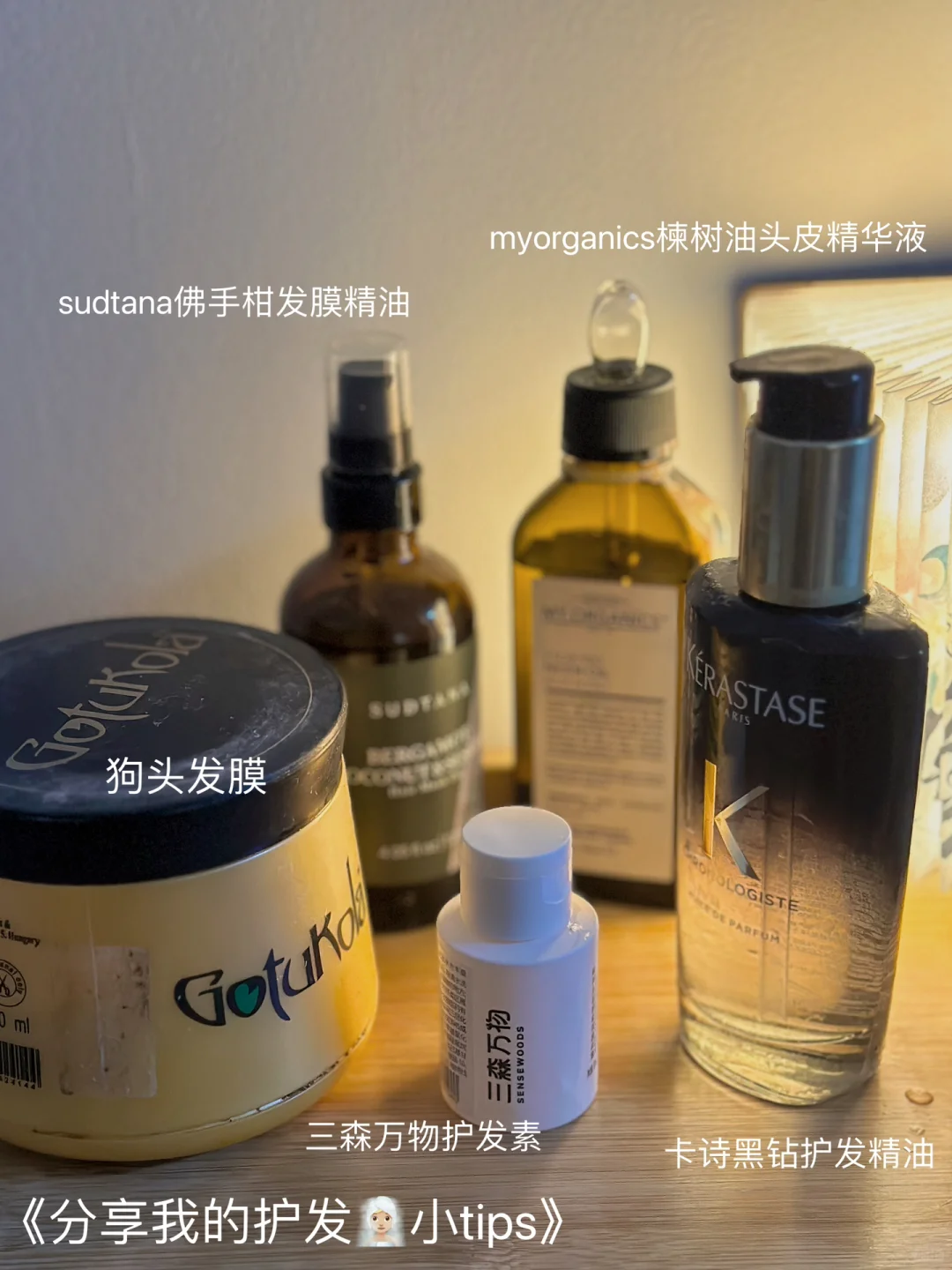 Gym Chic🫧（附护发小知识🧖🏼‍♀️🈚️广！！