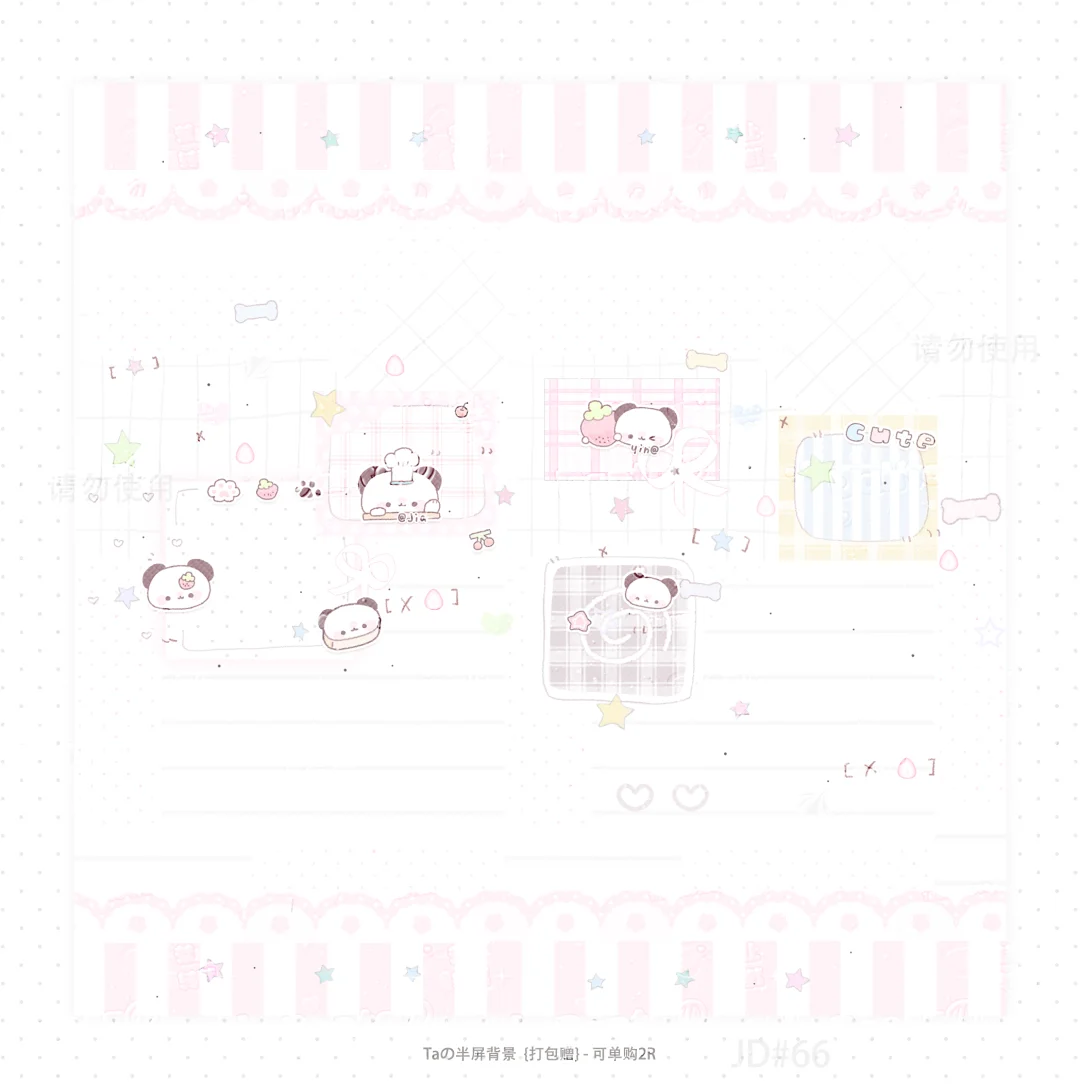 小熊猫壁纸上新 打包可送图二名片