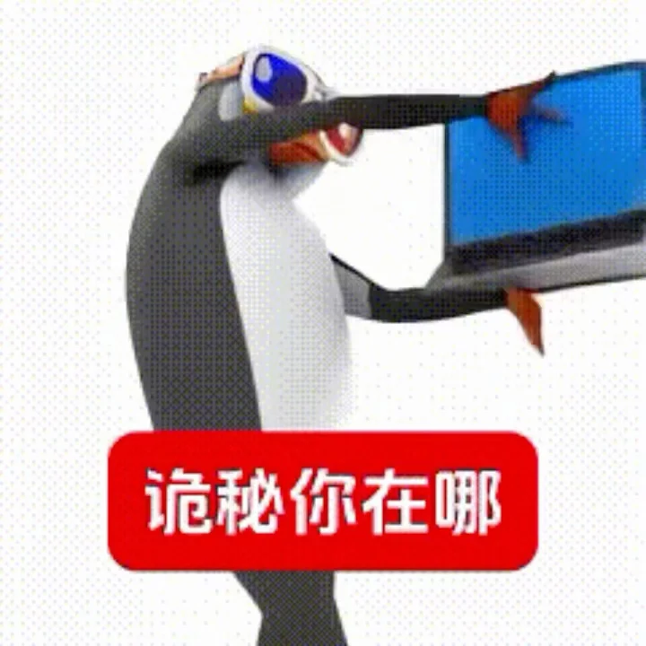 跟诡秘犯贱我就这样