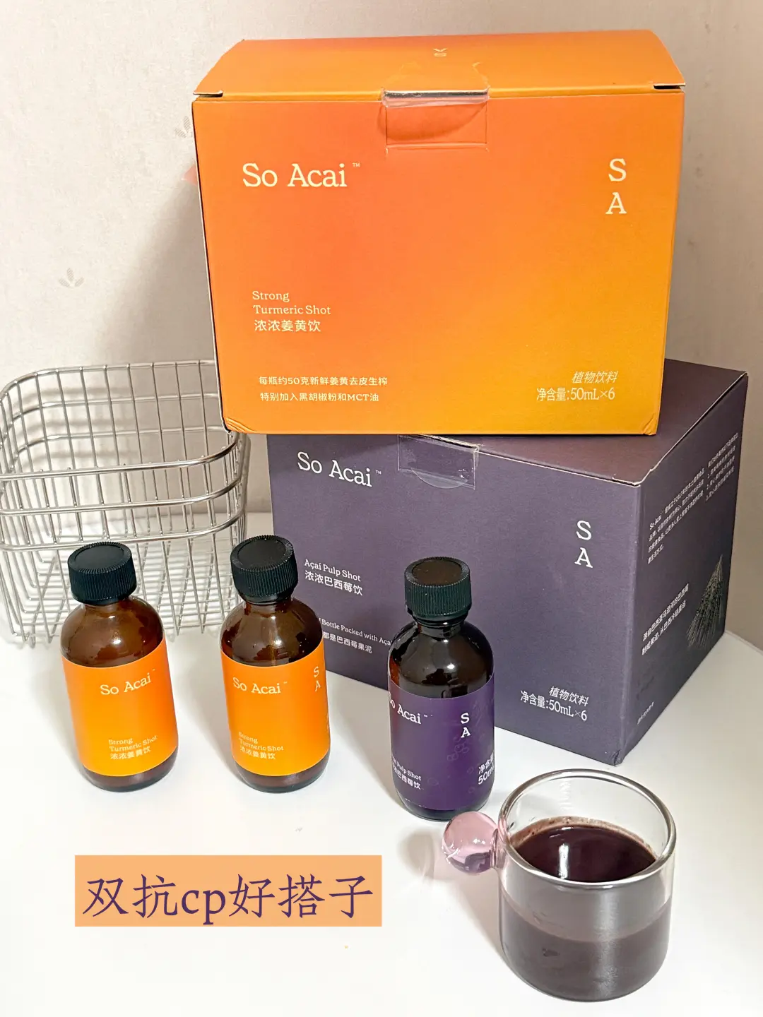 双抗CP驾到！熟女养颜还能这样喝！