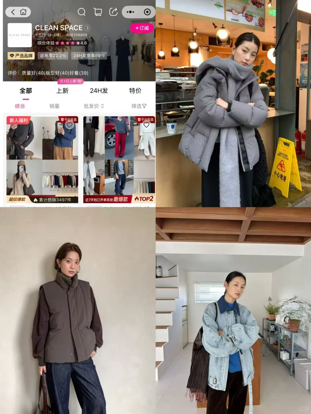 十三行韩系女^装档口挖到宝！拿货再也不踩雷