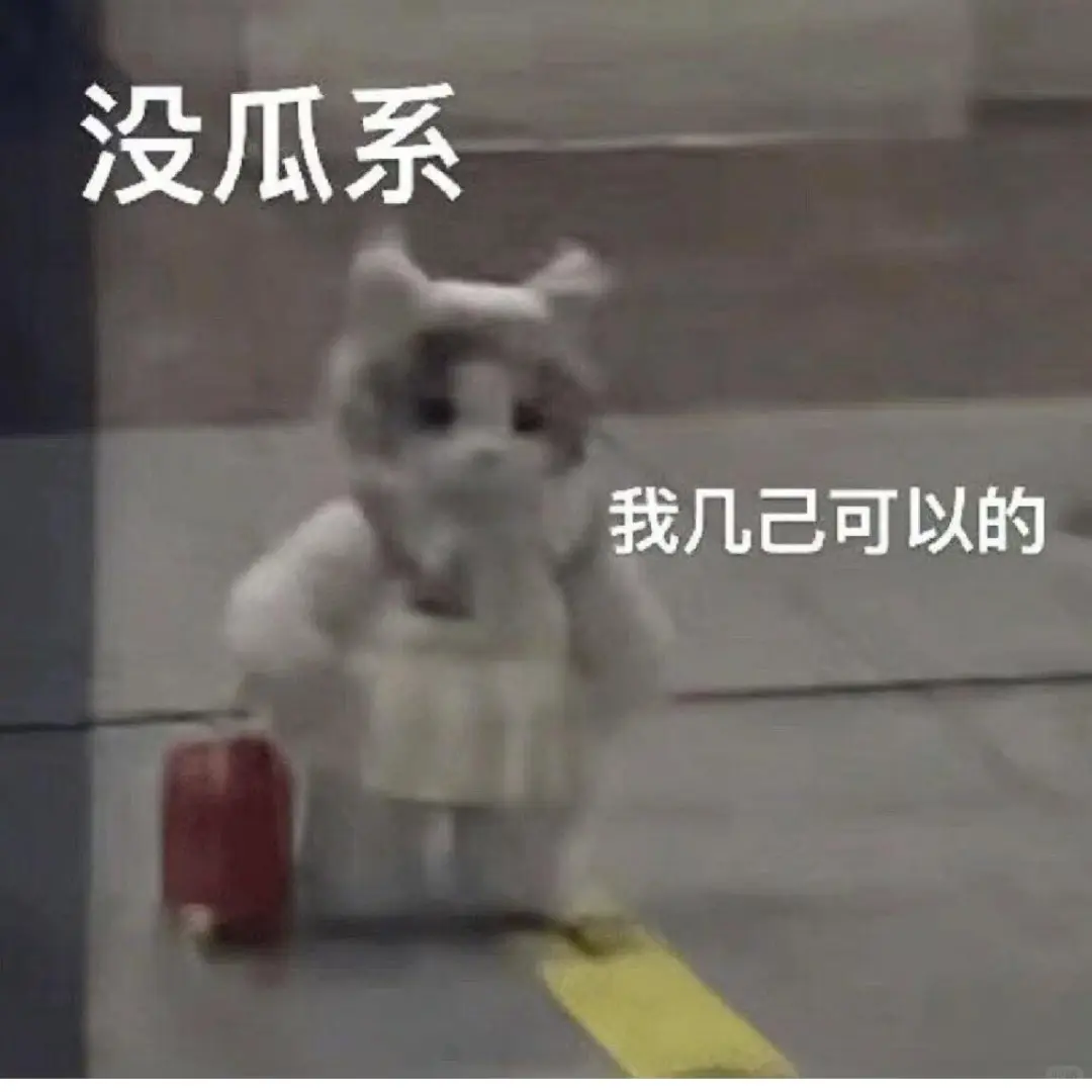 公主表情包收下啦～ 主页取图