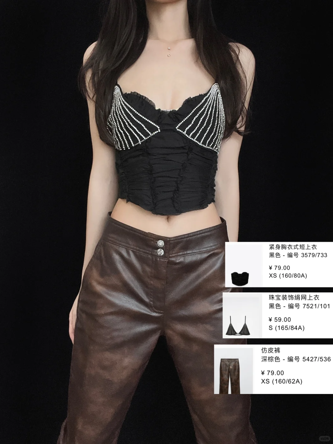 易梦玲式麻辣女兵穿搭🤎辣妹日记