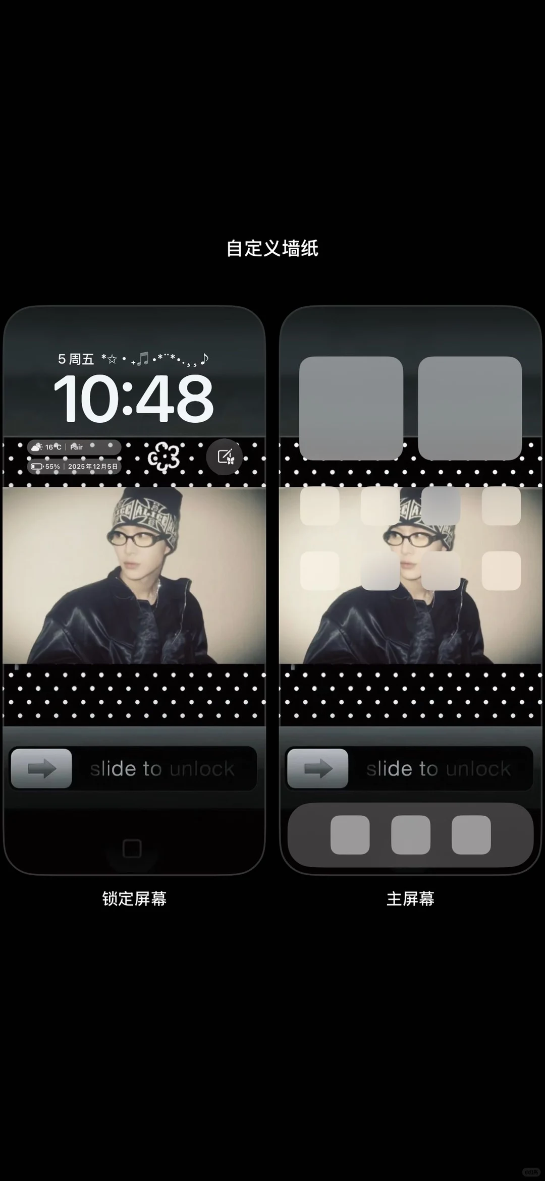 这壁纸也太好看了吧～老公范丞丞🖤