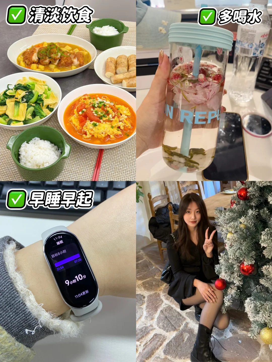 御姐|韩女分享钓系身材小技巧（减肥篇）