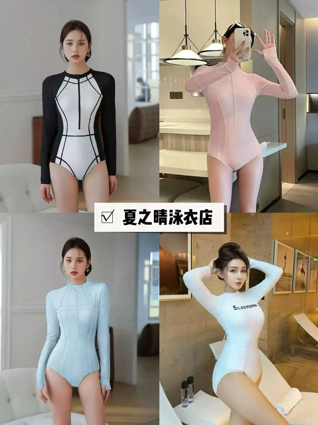 海滩🏖温泉必备的♨️性感泳衣来了