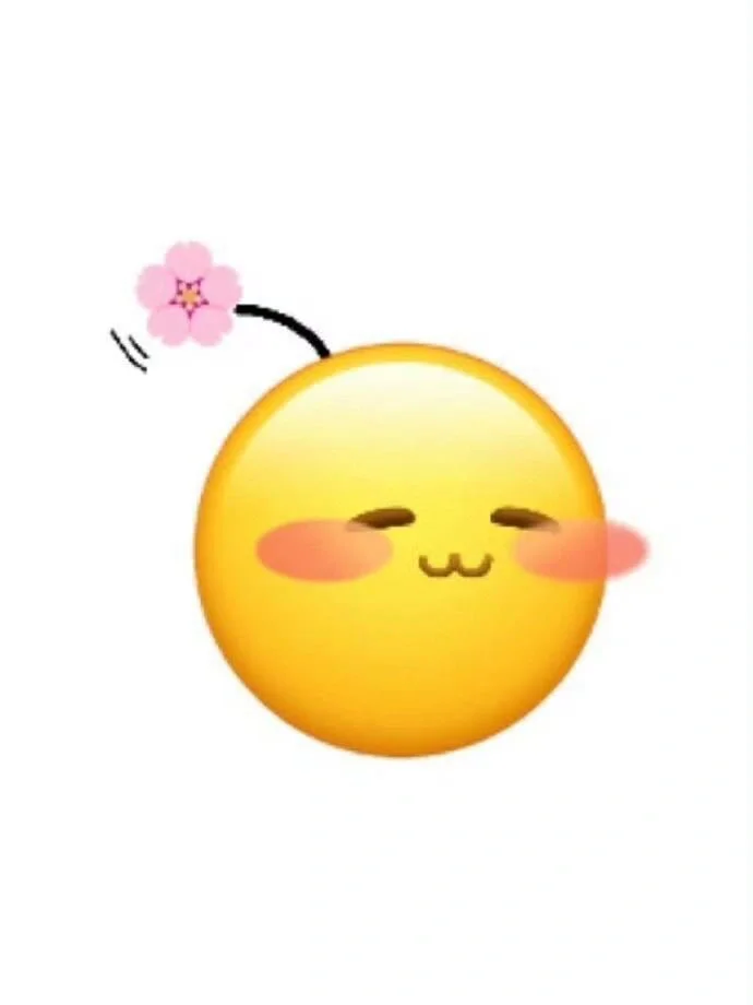 【素材66】粉红emoji表情分享