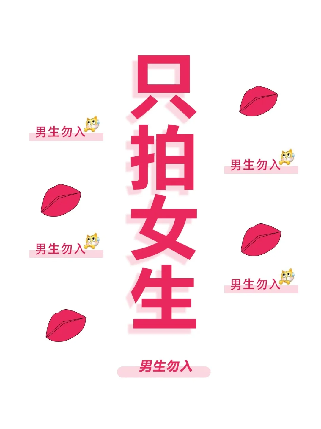 无锡姐妹进❗纯欲轻私房写真🌸全场五折拍