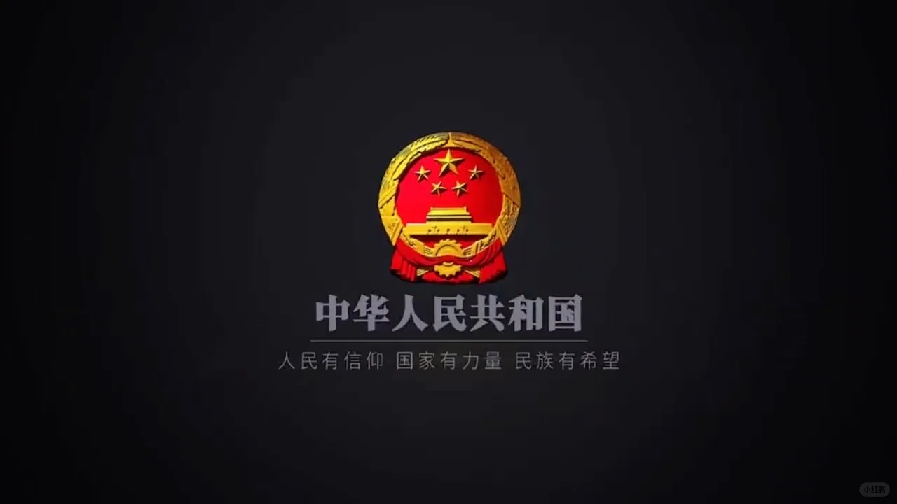 wecat｜为人民服务背景图