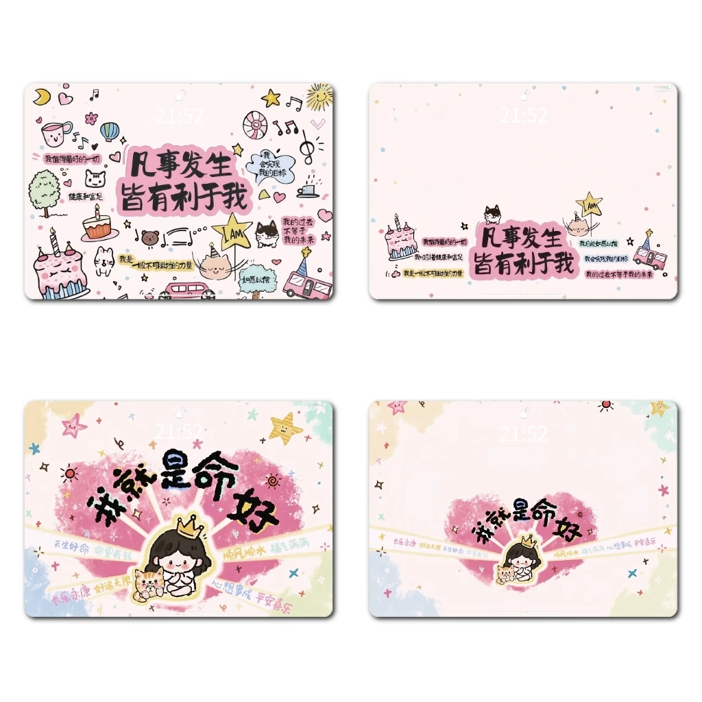 ipad平板套图壁纸