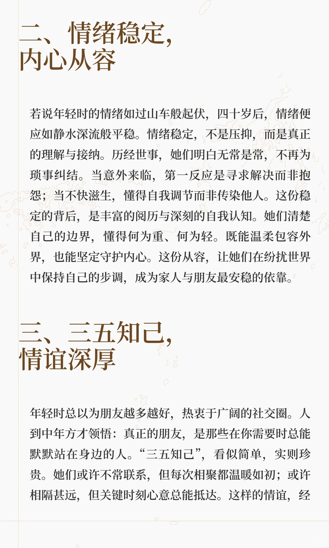 女性最无声的＂炫富＂你拥有几样？