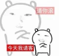 sakuya |一股蠢蠢的味道可爱表情包