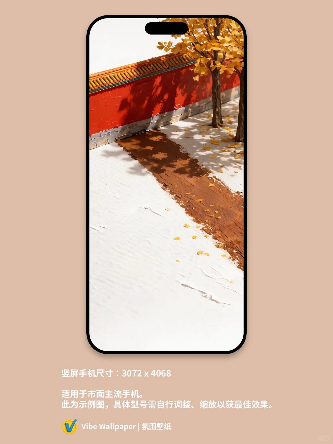 金秋 氛围感 油画 背景 头像 干净壁纸｜196