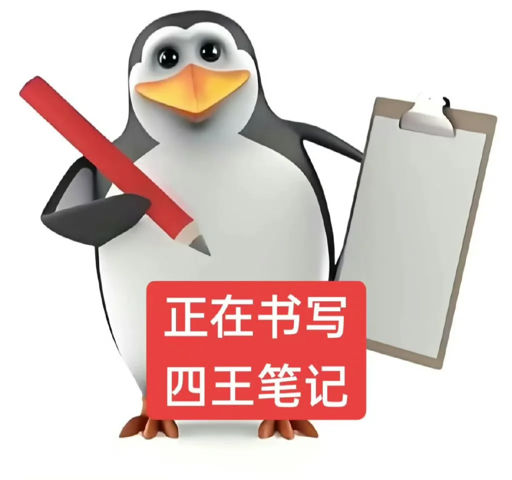 威廉泰尔企鹅驾到！✧( •˓◞•̀ )