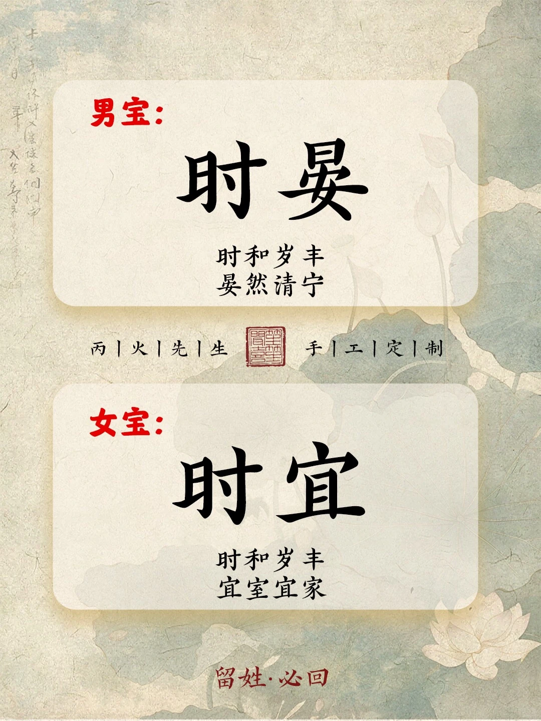 兄妹名丨一男一女超可爱的名字