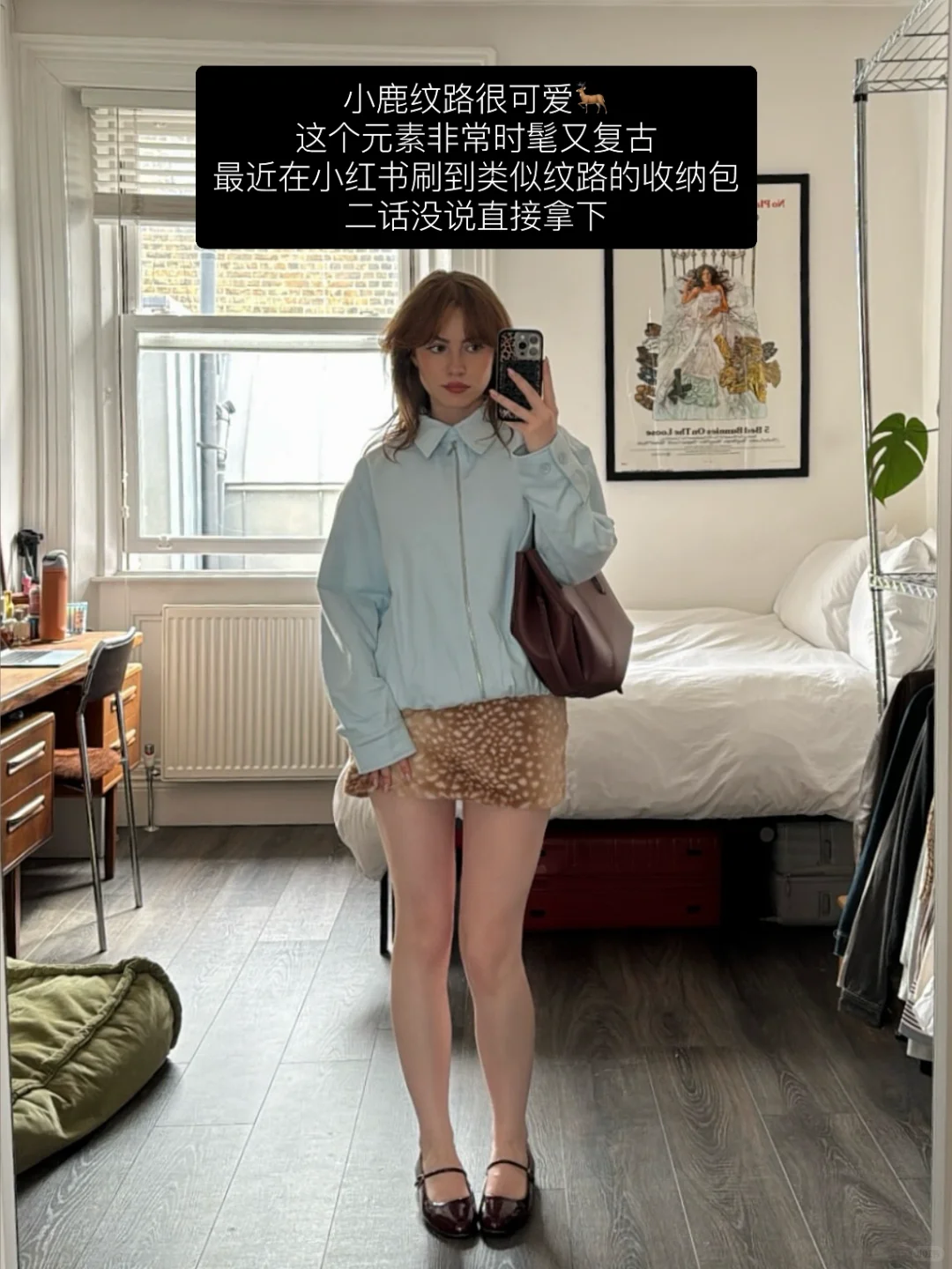 𝒊𝒏𝒔 𝒔𝒉𝒂𝒓𝒆•伦敦女孩复古穿搭图鉴📓