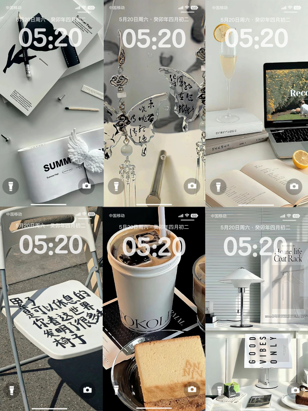 𝐒𝐡𝐚𝐫𝐞｜ins风壁纸