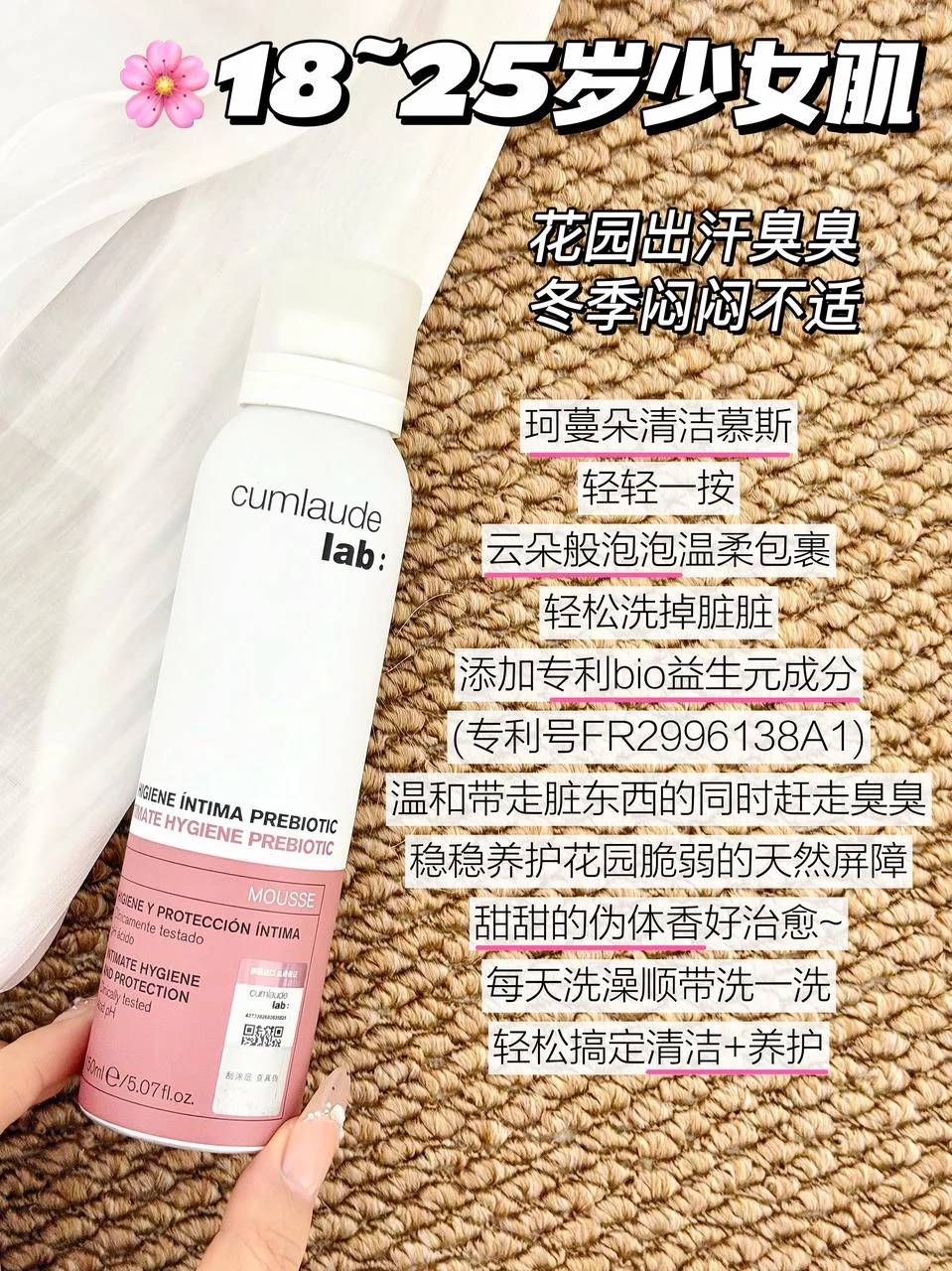 看完不踩雷！不同年龄段女护到底怎么选？