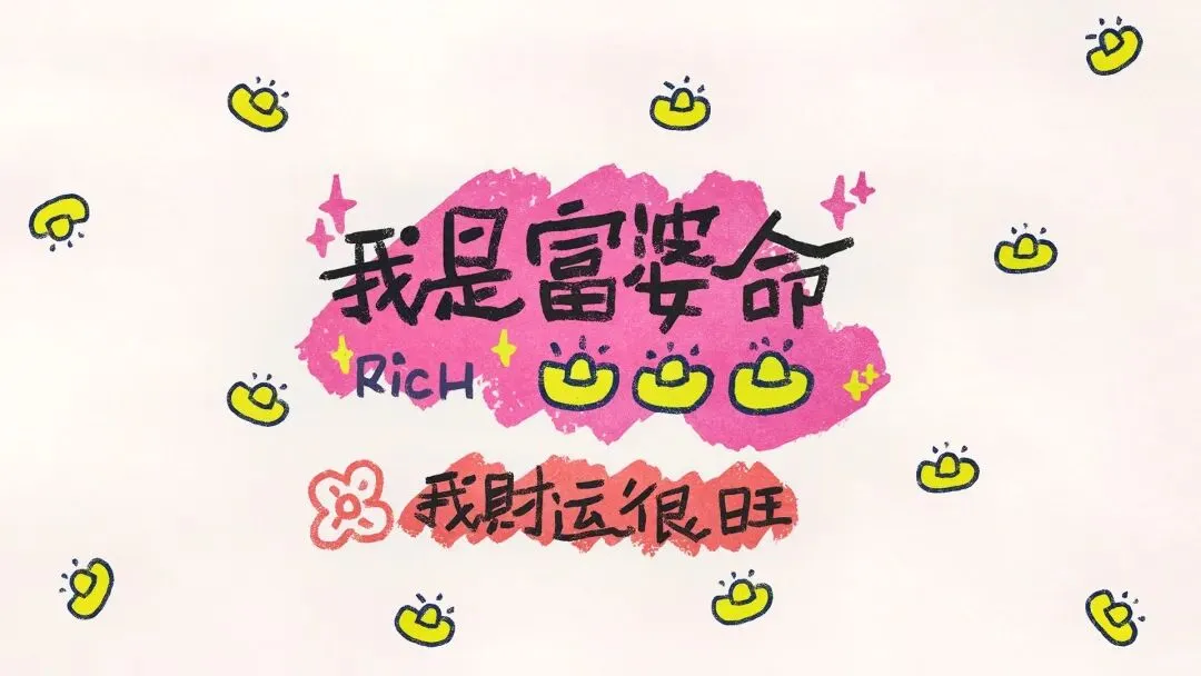 小姜分享｜iPad电脑壁纸