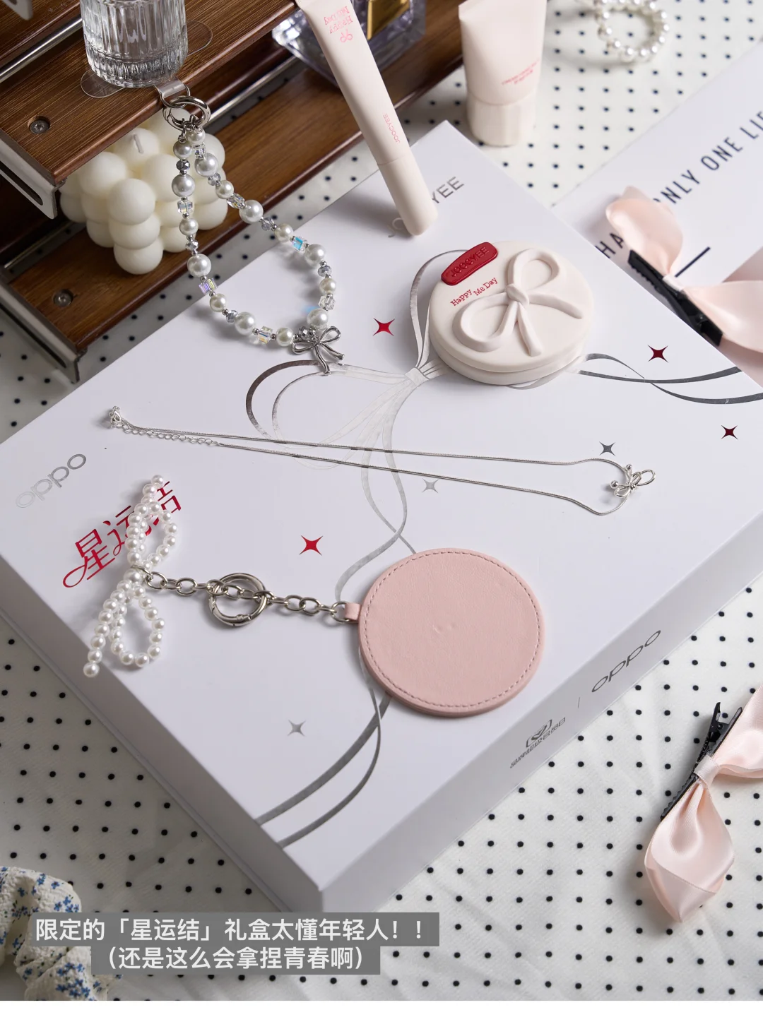 95事业女｜🎵有人懂嘛，青春在藏OPPO Reno 里