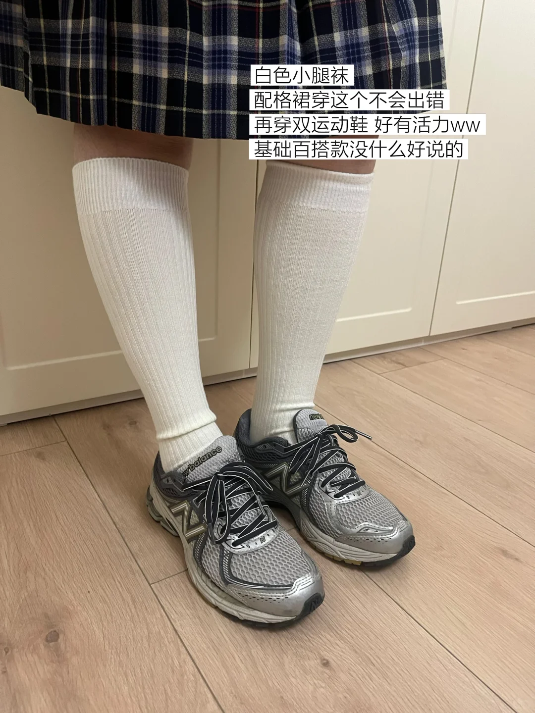 163*125｜冬日袜子分享