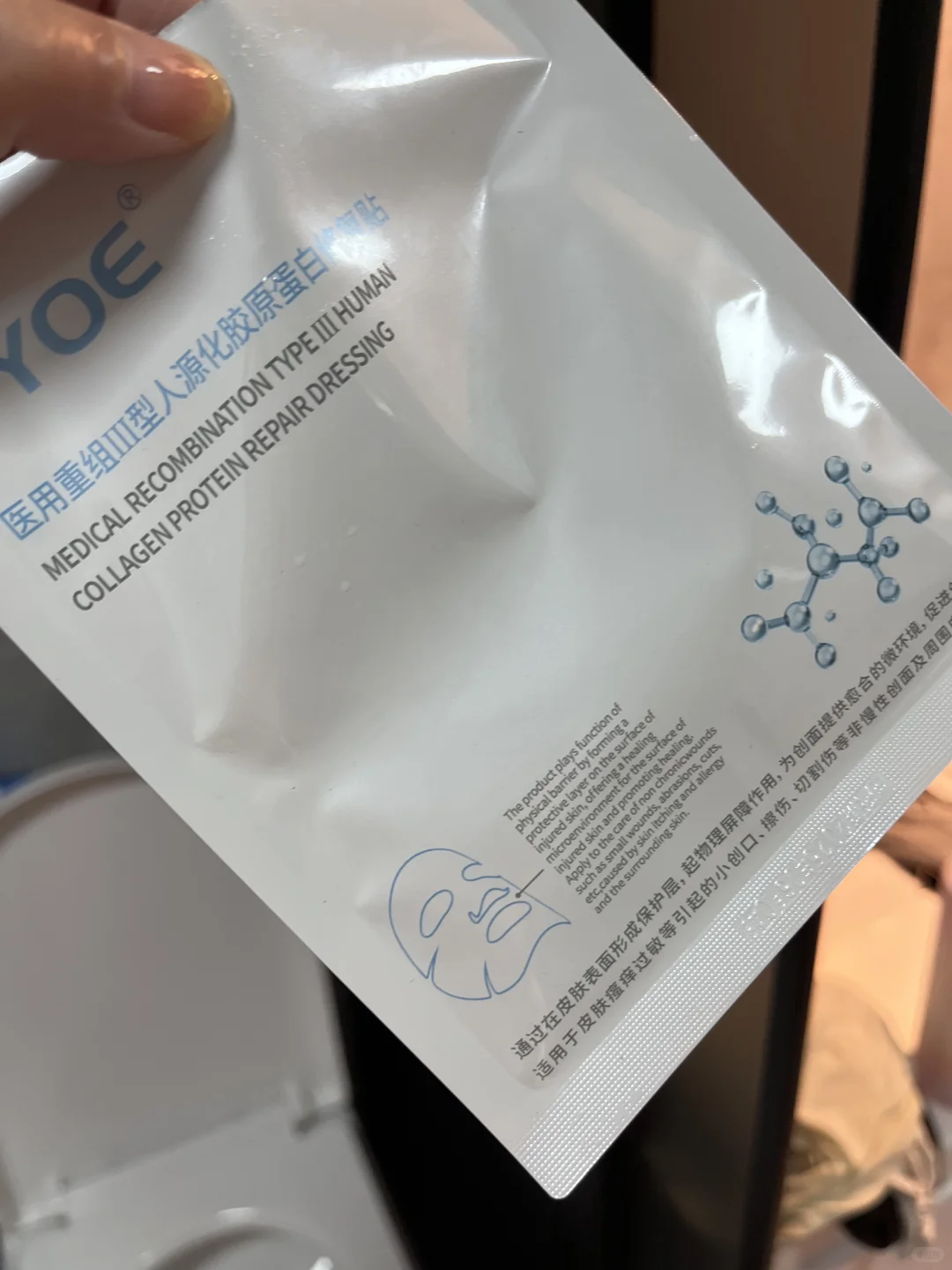 听话！敷面膜会变美的