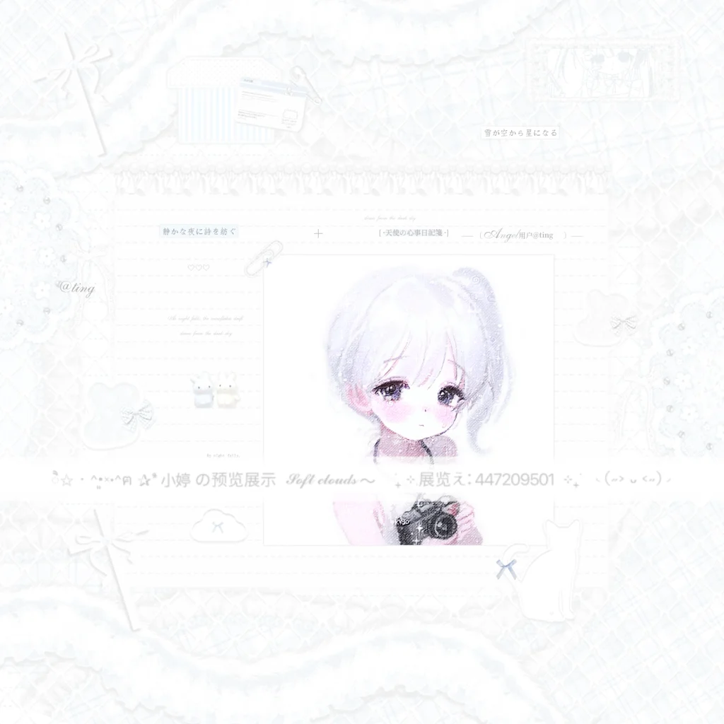 分享水色美少女