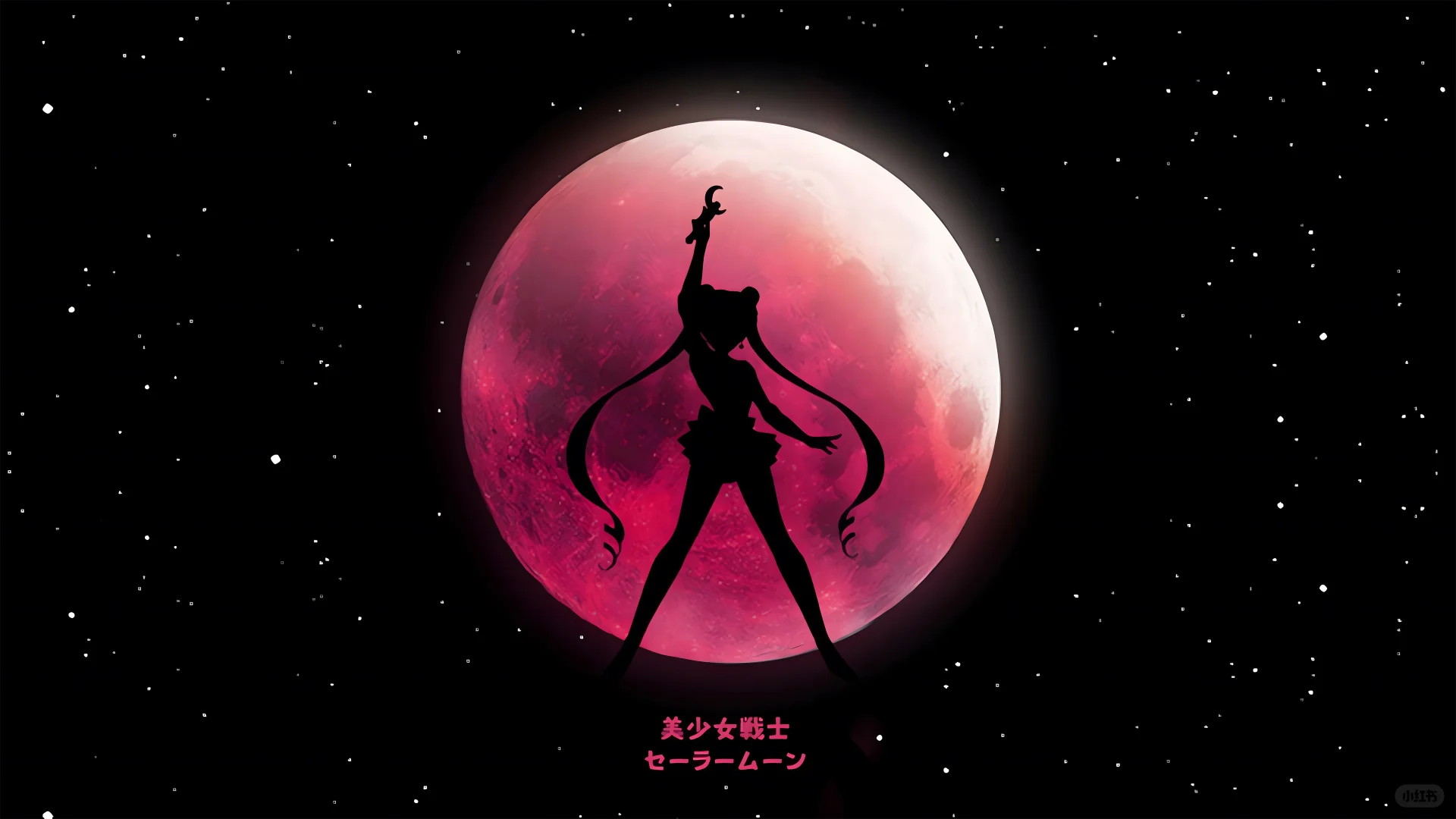 水冰月🌙是谁的童年回忆💫