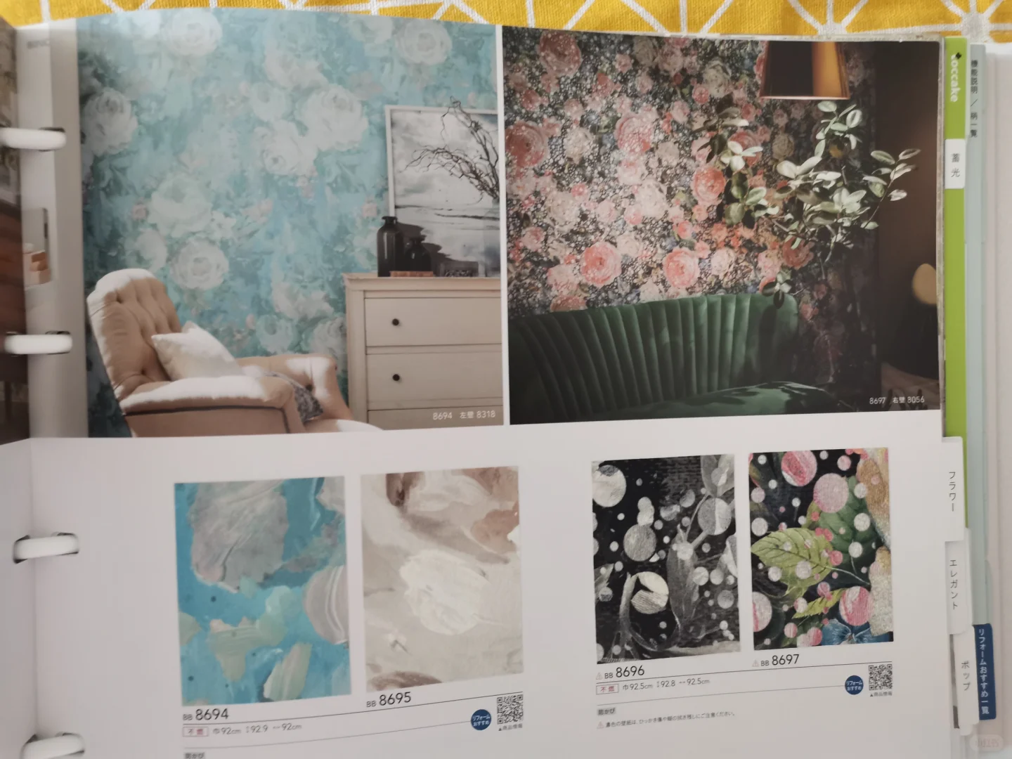 2023新款日本壁纸