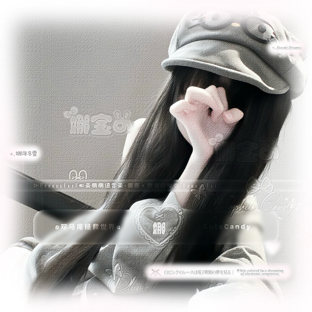 爱上了你的轮廓和轮廓上的线条