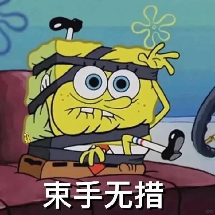 符合牛马精神状态的表情包，第一期～