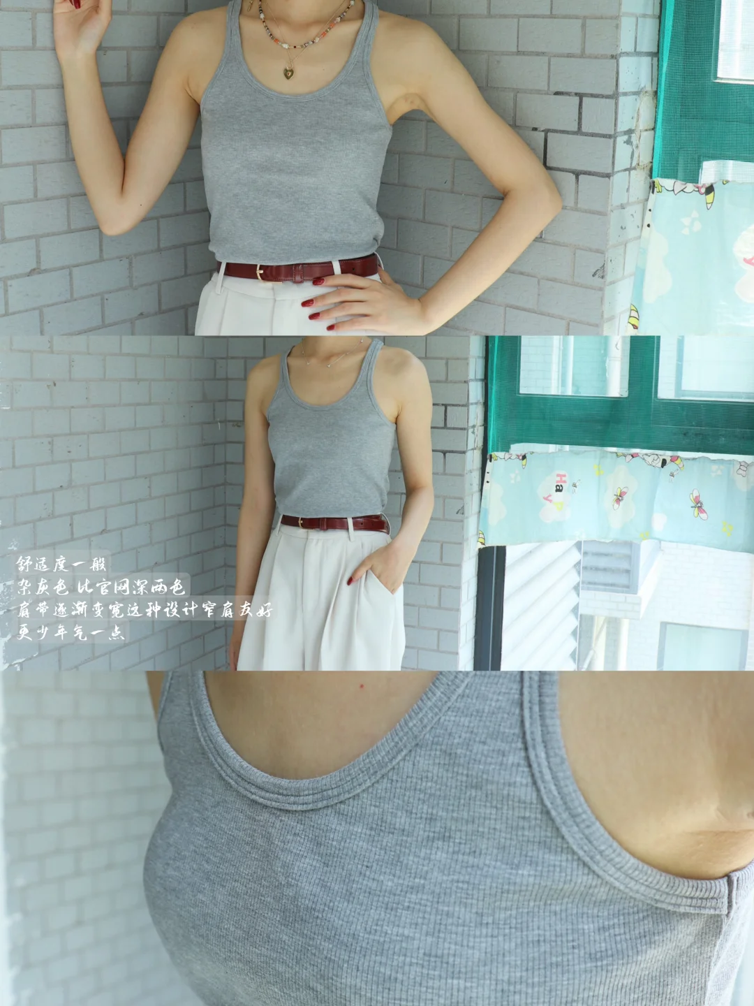 选一件灰色背心过夏天🧦|测评向