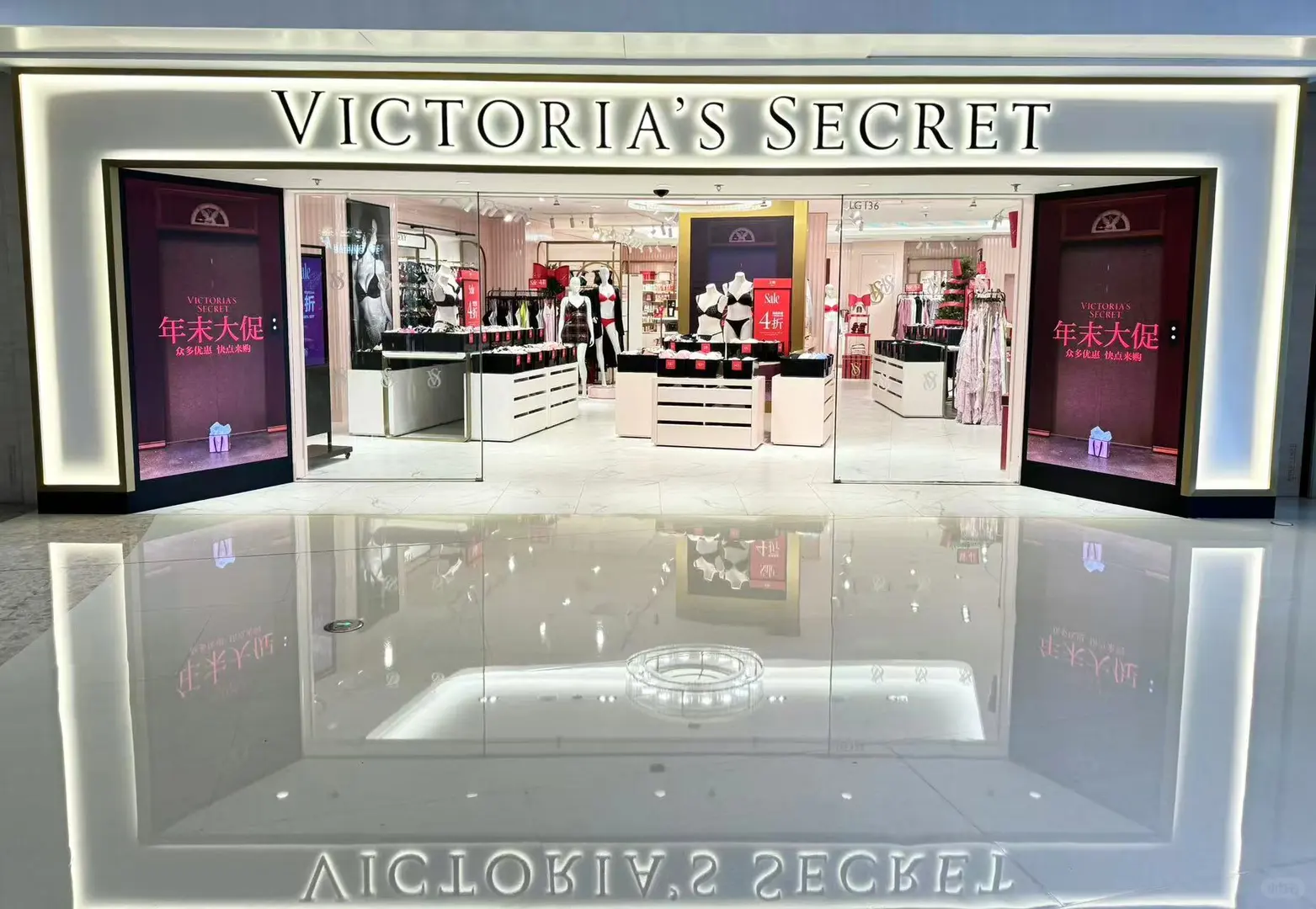 维秘年终大促！快冲！