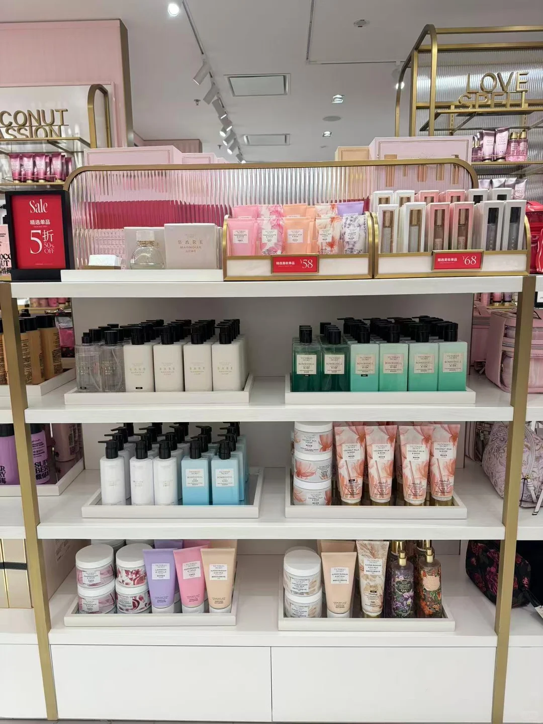 维秘年终大促！快冲！