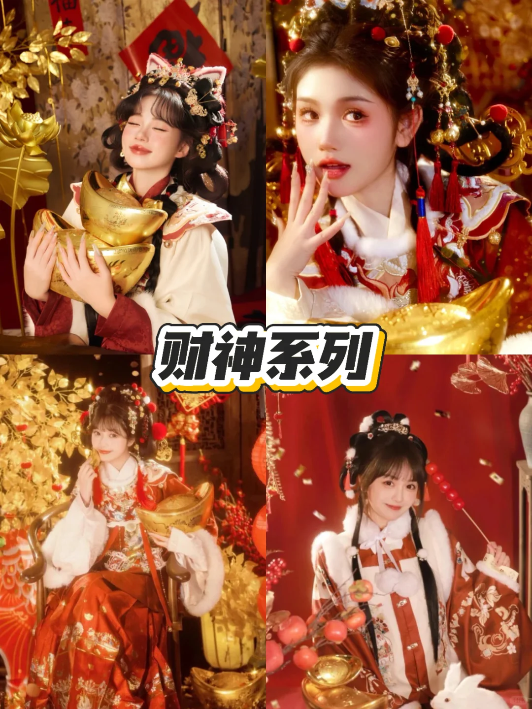 天津生日写真｜想拍汉服写真看这个准没错！