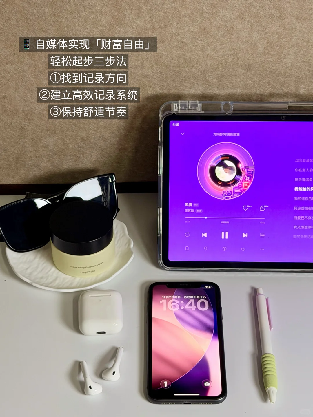 🤸‍♀️为什么「女大学生」是“天生的Plog博主”！