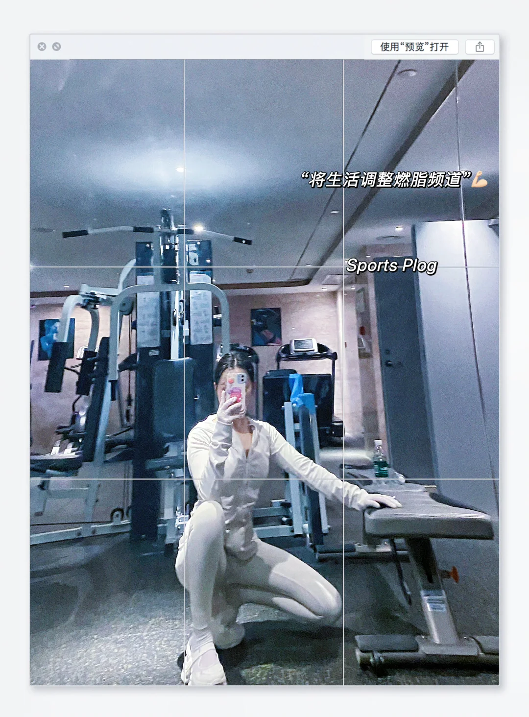 健身女穿的漂亮男女什么看