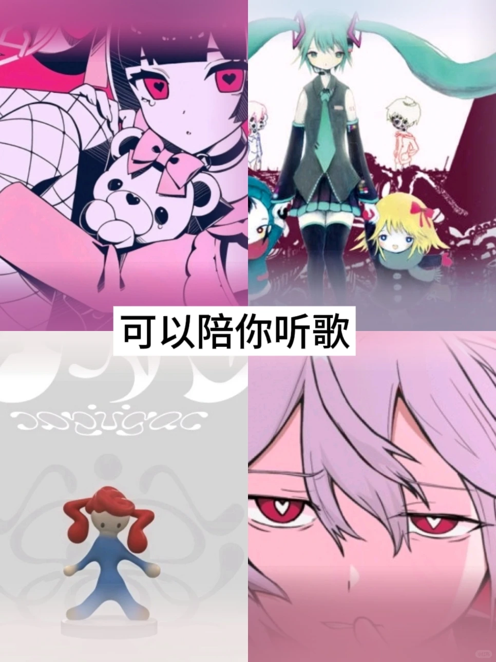 求天使女孩降临我的生活˃ʍ˂