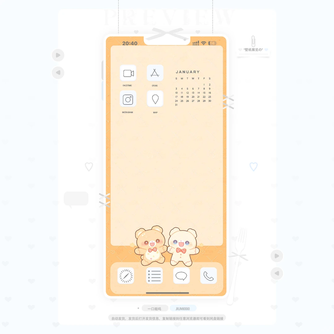 小熊饼干可爱手机壁纸【手机壁纸310】