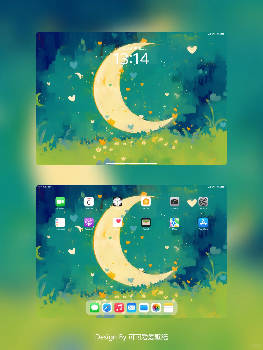 182 | 🌙月亮酿的甜心蜜