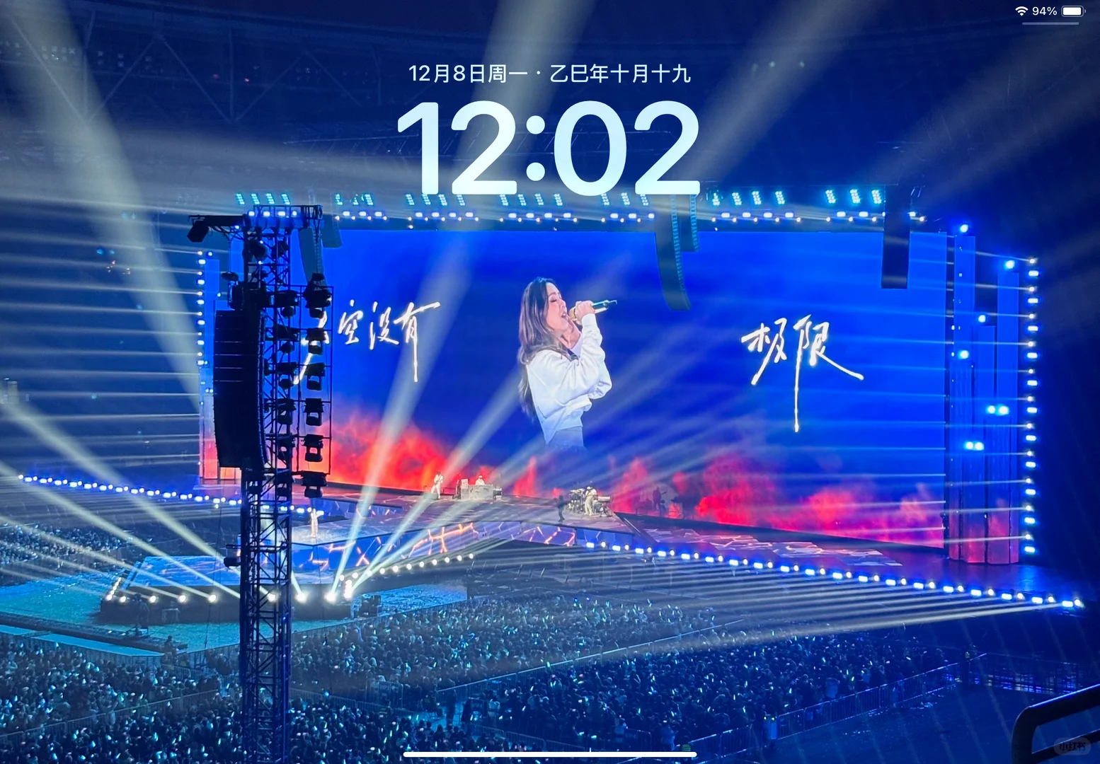 天空没有极限👉ipad壁纸