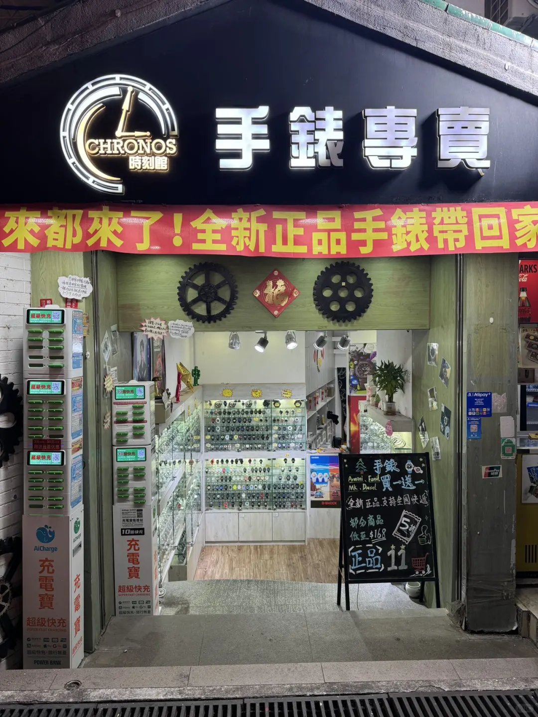 左滑～变身兔子警官制服逮捕你