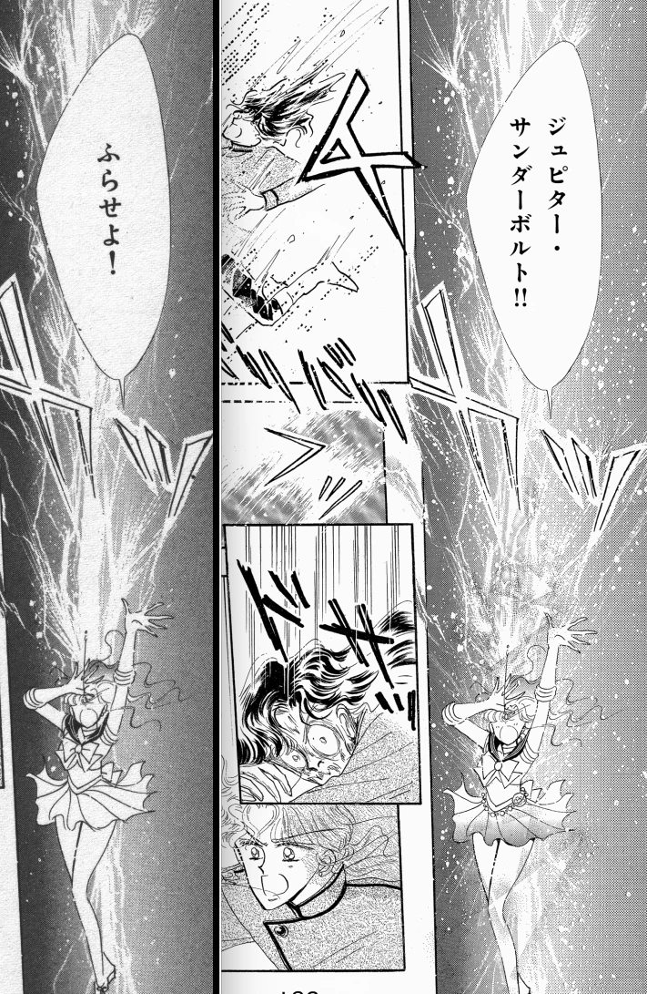 美少女战士漫画旧版和新版对比。