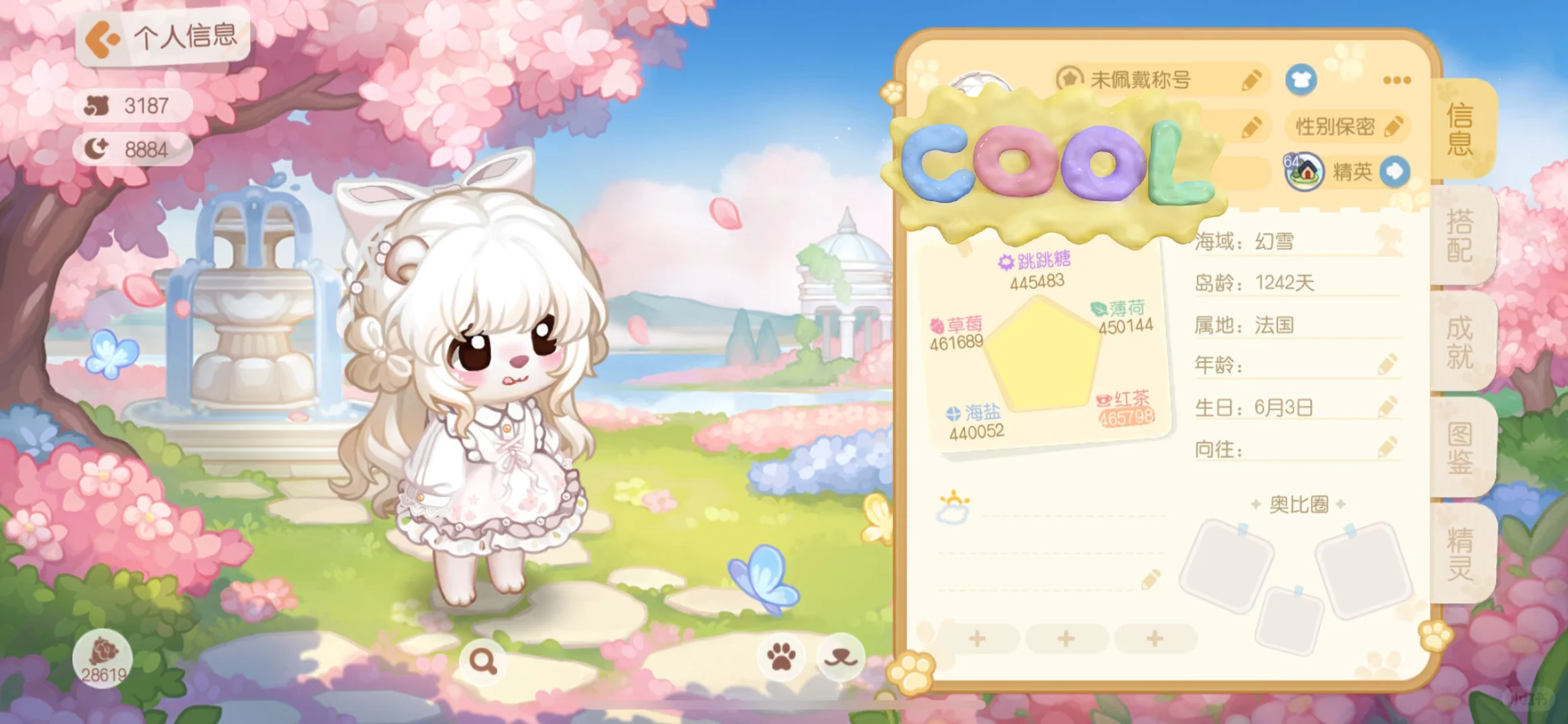 米且奥比岛2w氪号