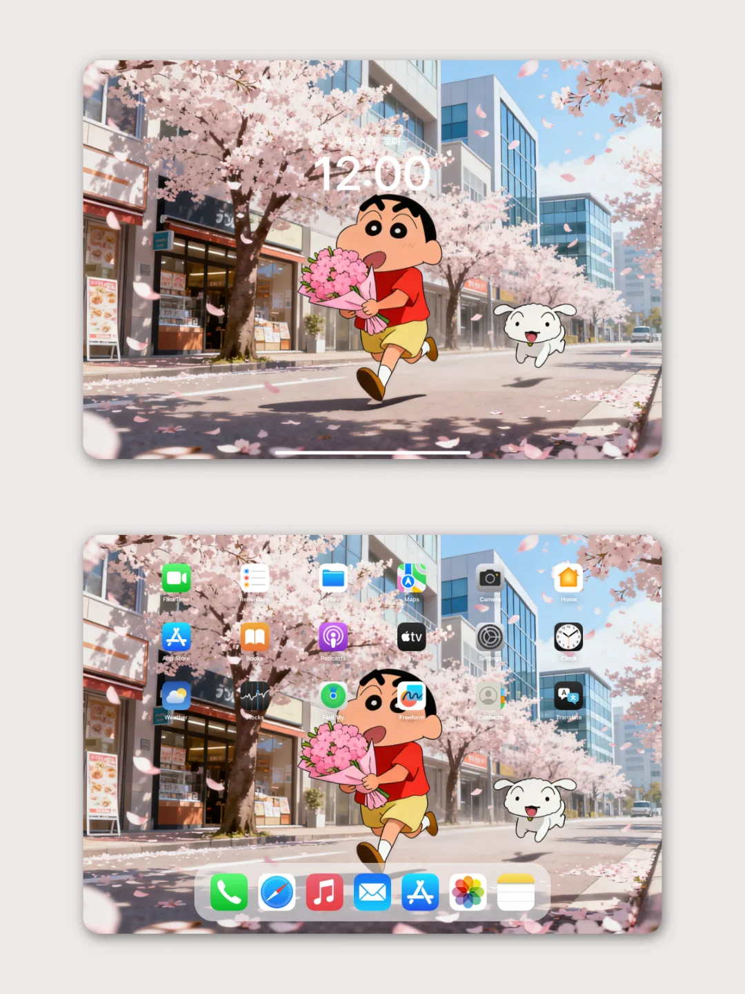 壁纸 | 蜡笔小新带着花束奔向你💐