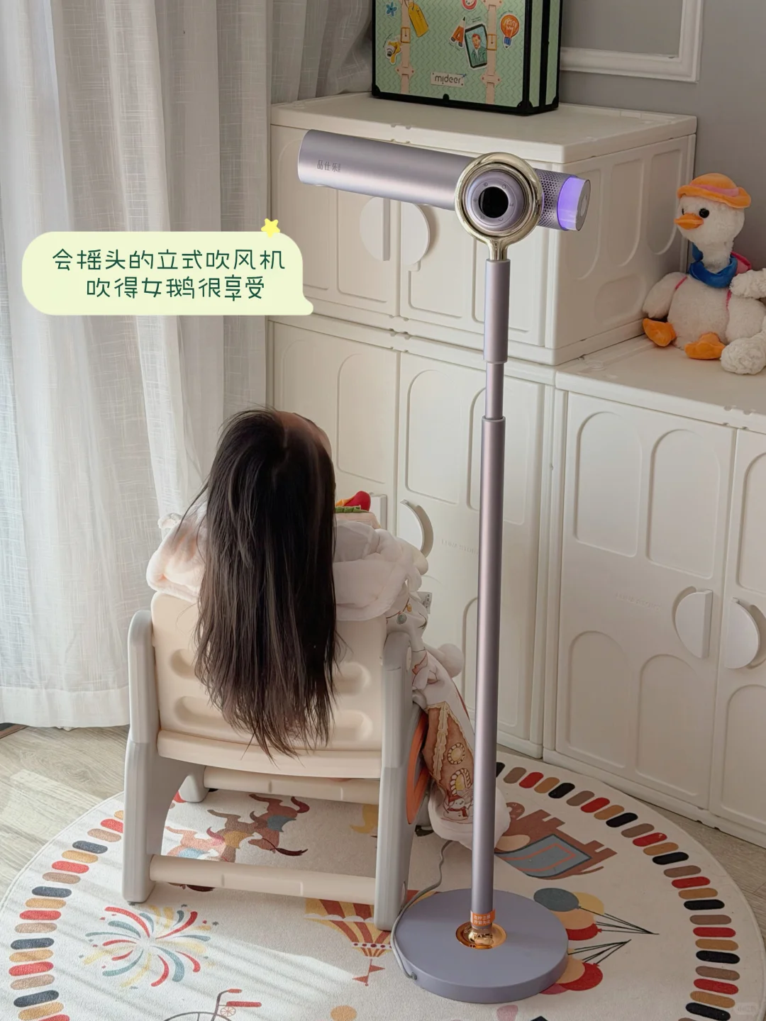 女鹅抢着自己吹头发的小秘密居然是它。。