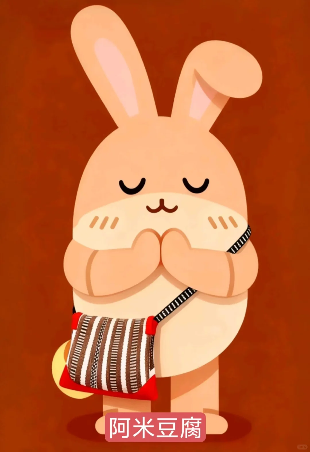 椰蓉兔表情包输送中……🥥🐰